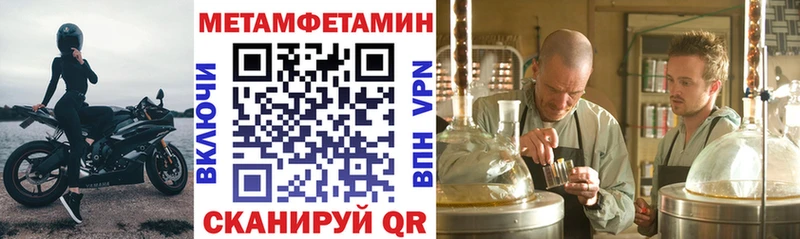 АМФЕТАМИН VHQ Можга