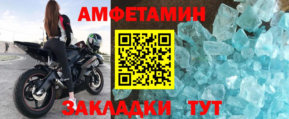 АМФ 98% Можга