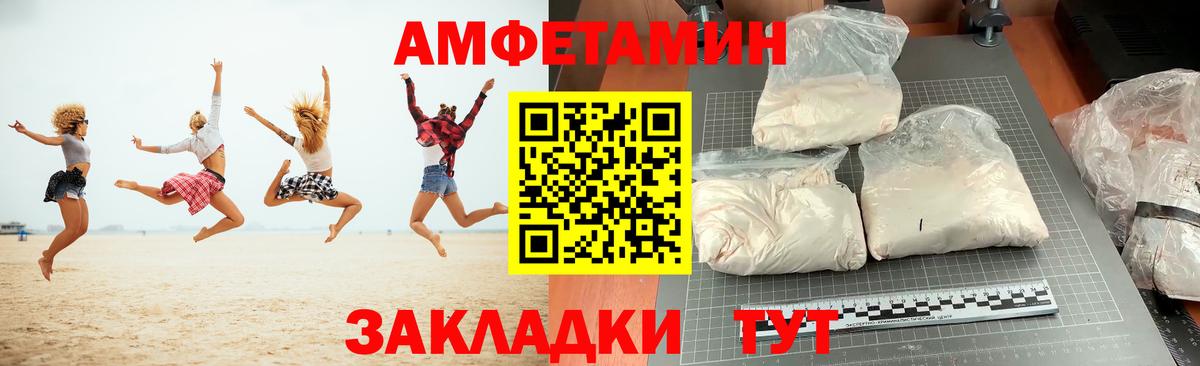АМФ Premium  Вход с VPN  Можга 