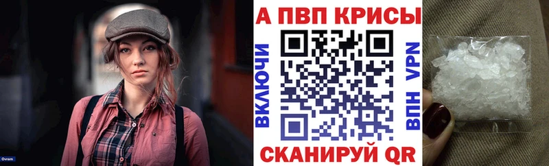 как найти наркотики MEGA ссылки Alfa_PVP мука Можга