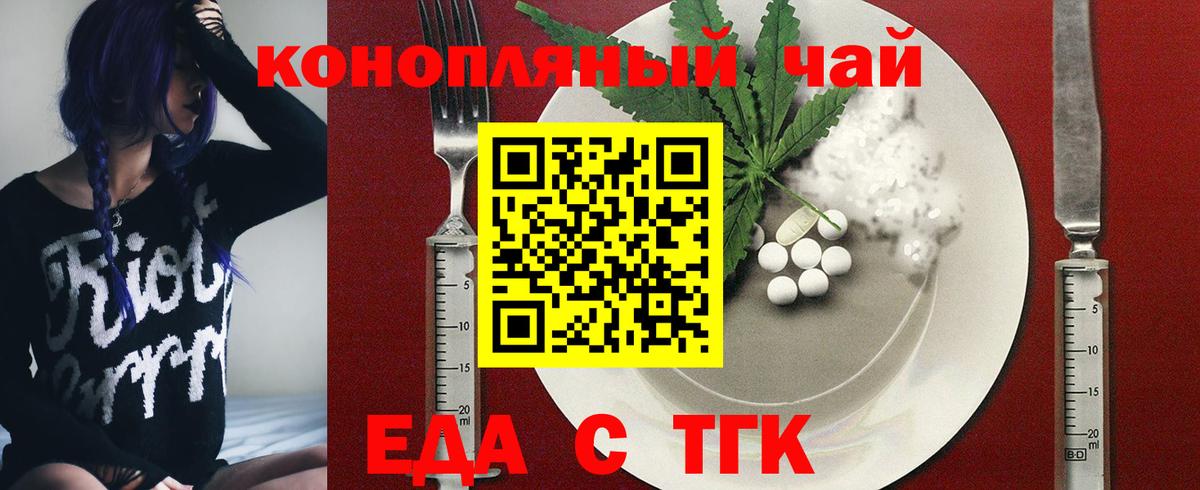 Canna-Cookies конопля  Вход с VPN  Можга 