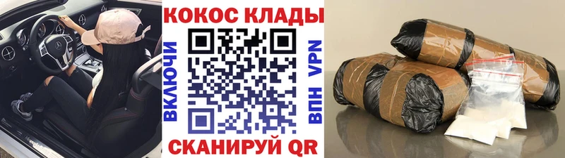 Cocaine Перу сайты даркнета как зайти Можга
