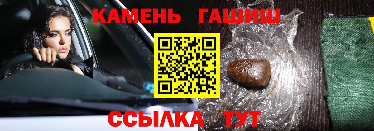 Гашиш hashish Можга