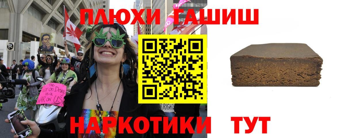 Можга  ГАШИШ Ice-O-Lator  цены наркотик  ГАШ Premium  Вход с VPN 