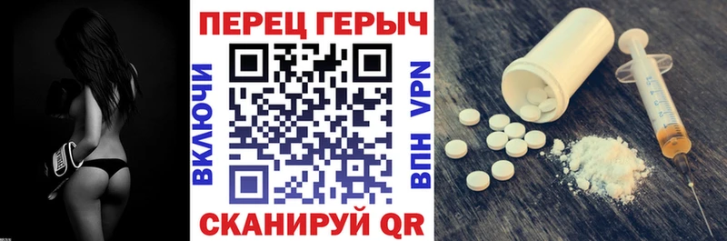 что такое   Можга  ГЕРОИН герыч 