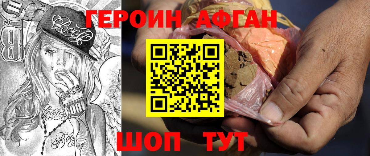 А ПВП СОЛЬ кристаллы  Марихуана  Купить наркотики  Можга  Меф кристаллы  Вход с VPN 