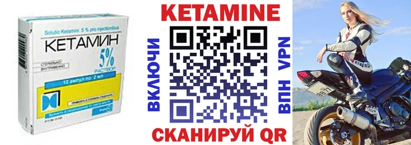 Кетамин ketamine  Можга 