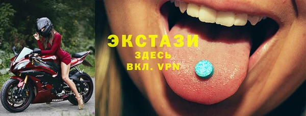 кокаин Арсеньев