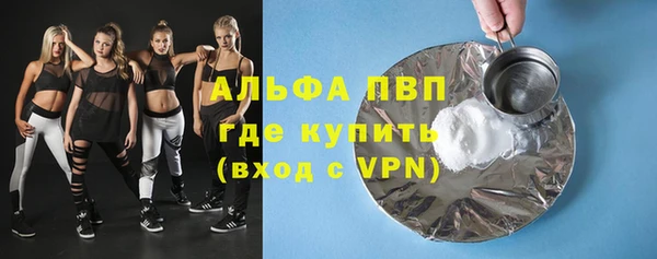 тгк Аркадак