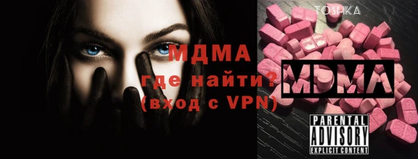 ПСИЛОЦИБИНОВЫЕ ГРИБЫ Покачи