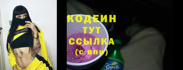 кристаллы Покровск