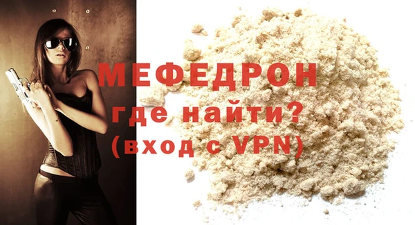 МДПВ Армянск