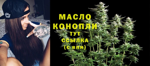 кокаин Арсеньев