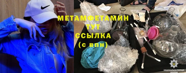 кокаин Арсеньев