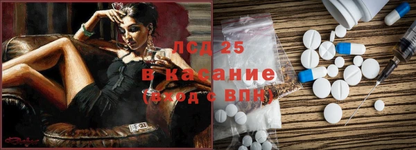 ПСИЛОЦИБИНОВЫЕ ГРИБЫ Покачи