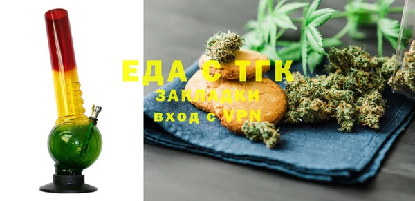 тгк Аркадак