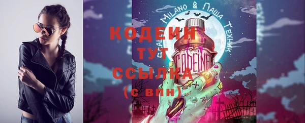 кристаллы Покровск