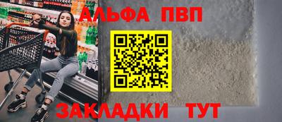 apvp Донецк
