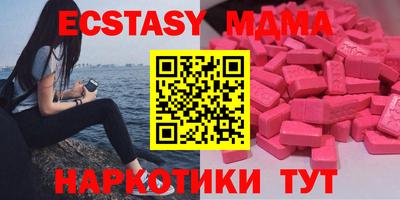 apvp Донецк