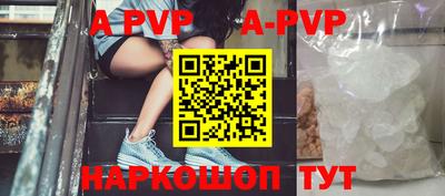 apvp Донецк