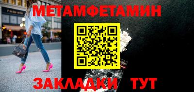 амфетамин Дубна