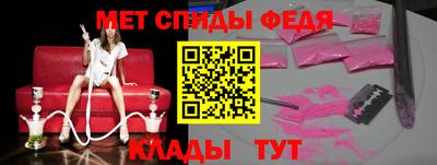 амфетамин Дубна