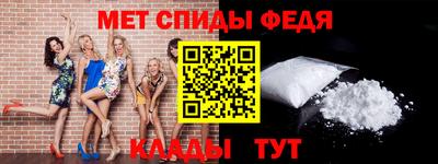 амфетамин Дубна