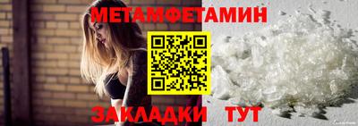 амфетамин Дубна