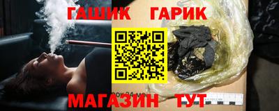 герыч Донской