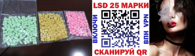 Лсд 25 экстази кислота Можга