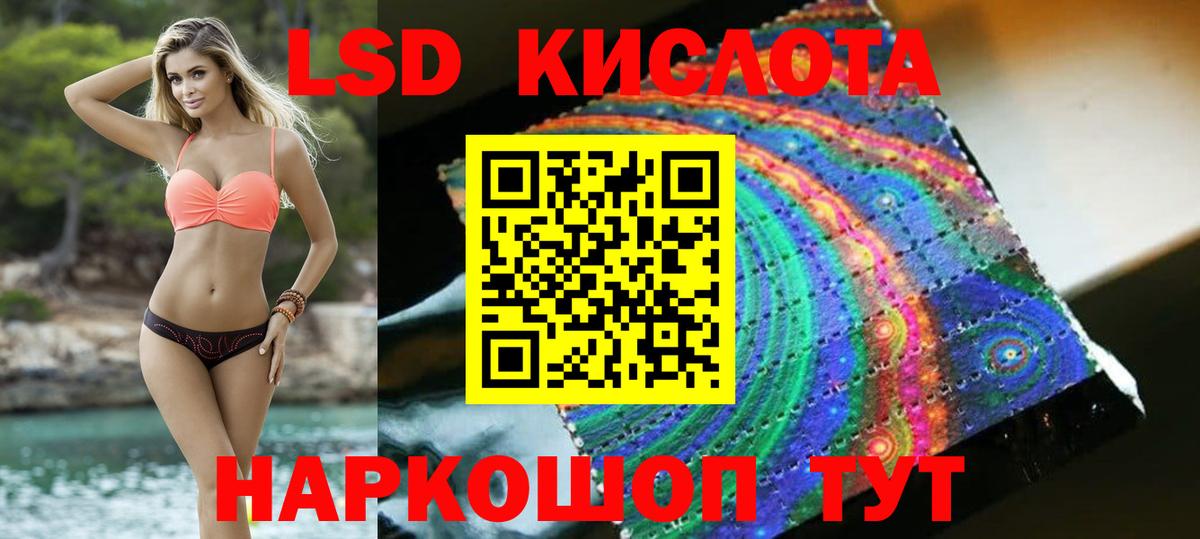 Можга  ЛСД экстази ecstasy  Вход с VPN  ЛСД экстази  Лсд 25 экстази ecstasy 