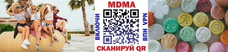 нарко площадка формула  Можга  MDMA Molly 