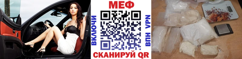 МЕФ 4 MMC  hydra   Можга  что такое наркотик 