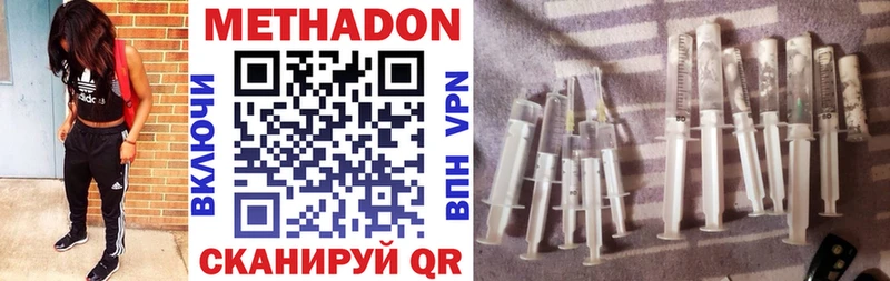 купить  цена  Можга  KRAKEN рабочий сайт  МЕТАДОН кристалл 