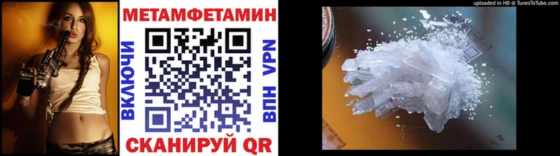 Первитин винт Можга