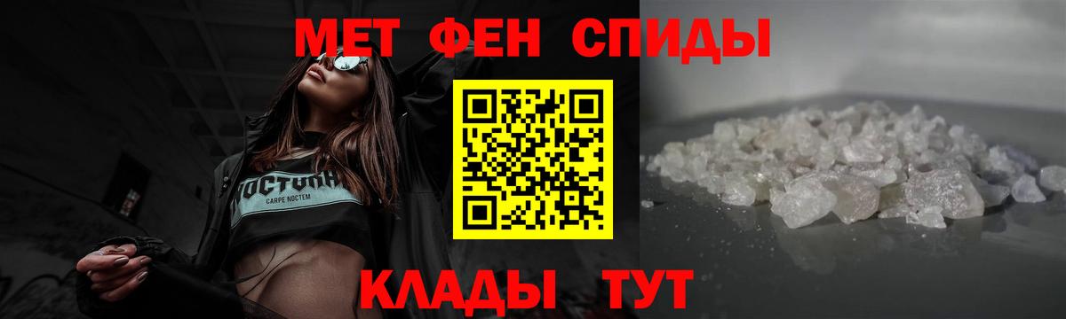 Можга  Первитин пудра  Вход с VPN  Первитин пудра 