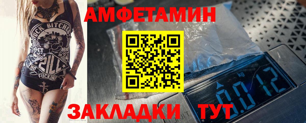 Первитин винт Можга