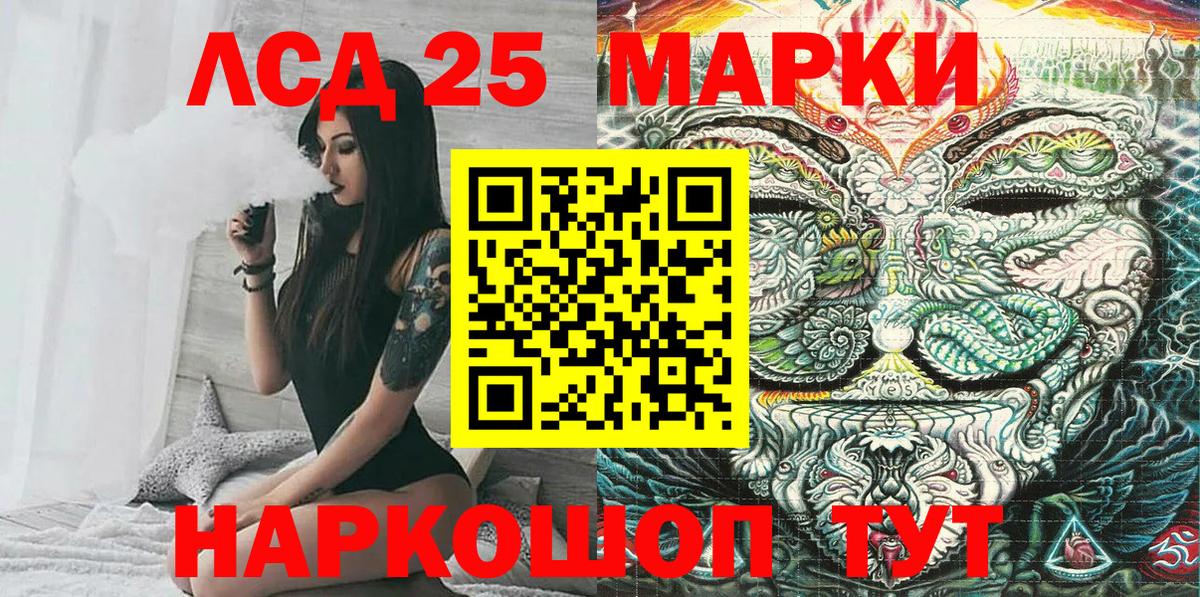 закладки  Марки 25I-NBOMe 1500мкг  Вход с VPN  Можга  Марки 25I-NBOMe 1500мкг 