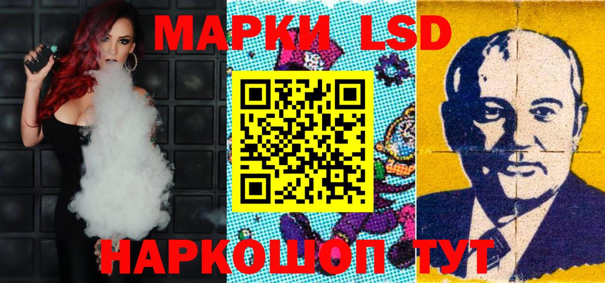 Марки N-bome 1500мкг Можга