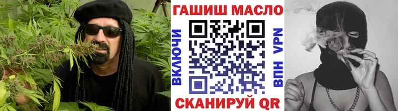 ТГК гашишное масло  Можга 
