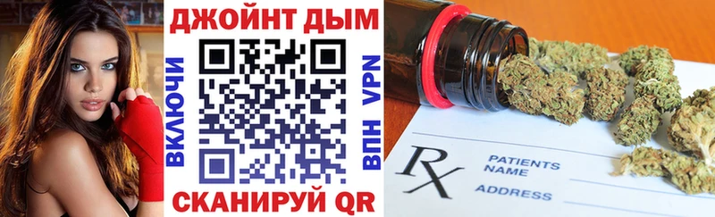 Конопля THC 21% мега онион Можга