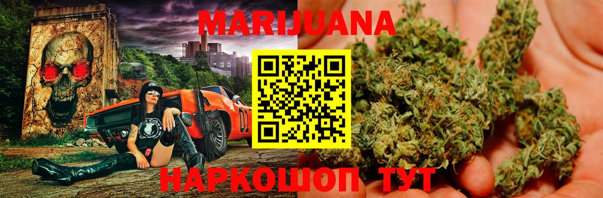 Каннабис Ganja  Вход с VPN  Канабис конопля  Можга  Конопля план  Бошки марихуана Amnesia 